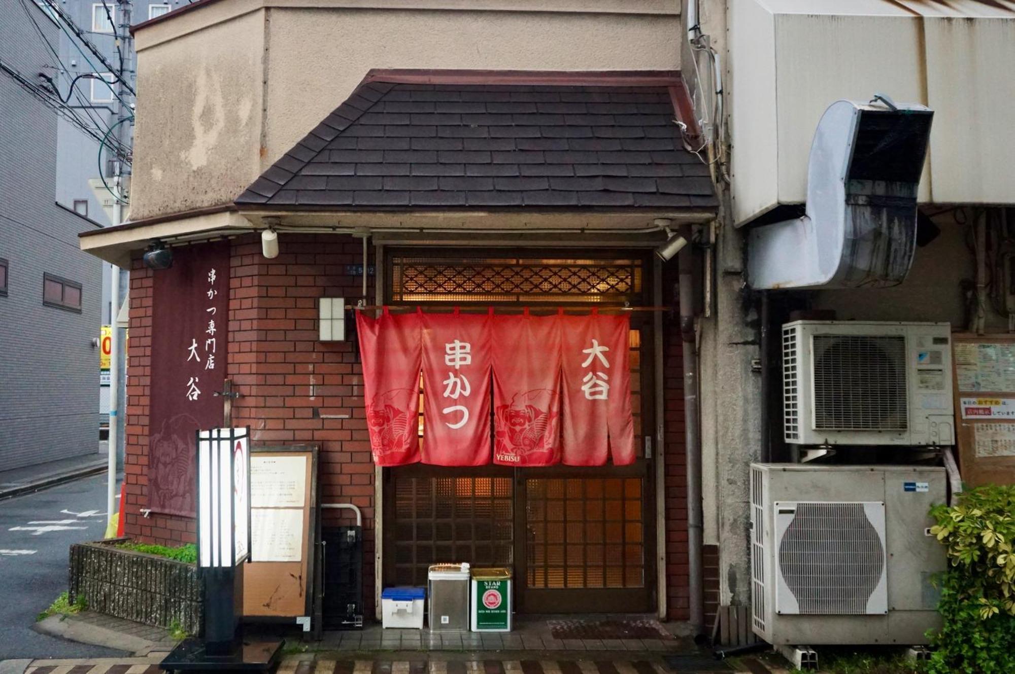 Sekai Hotel Deep Osaka Experience Jao Kültér fotó
